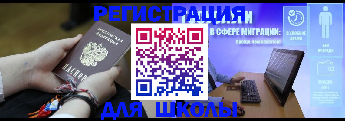 временная регистрация гарантия в Коряжме
